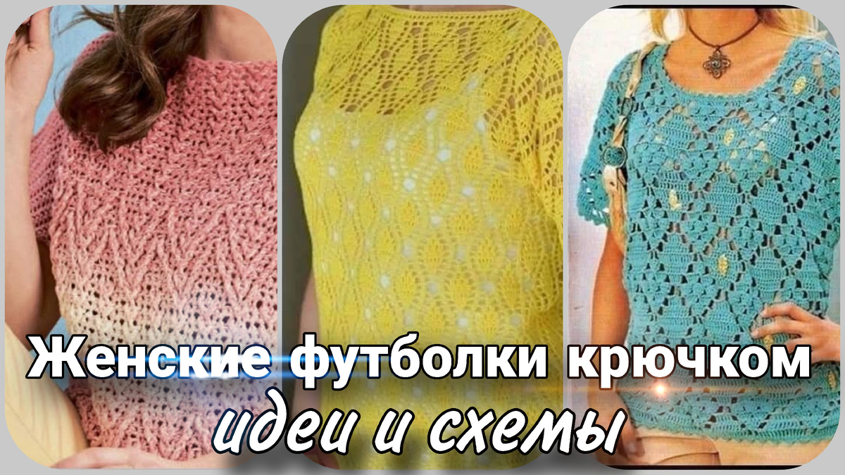Коллаж Жанны Рыбкиной