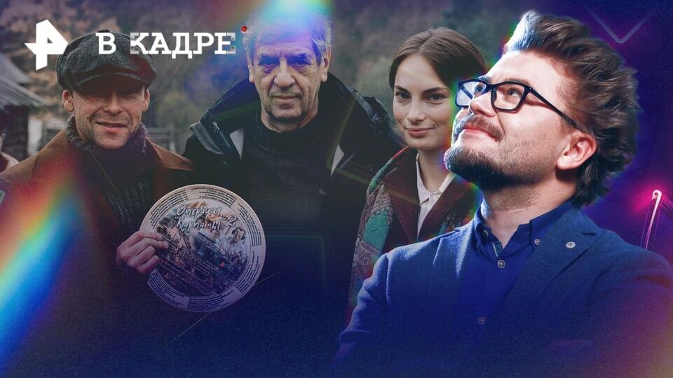 Фото: © РЕН ТВ