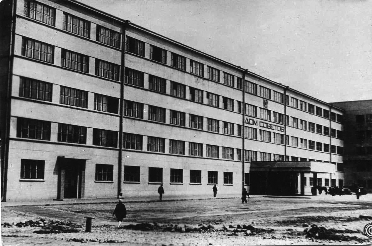 Дом Советов. 1930-е годы.
