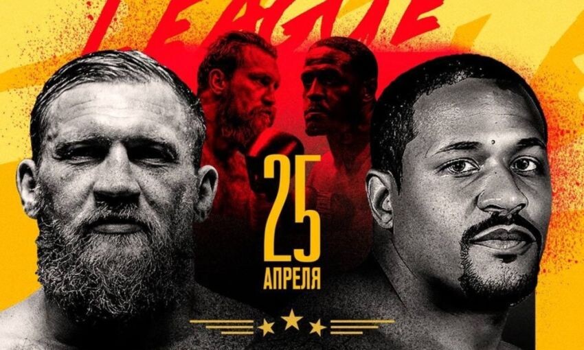 Дмитрий Кудряшов – Райделл Букер