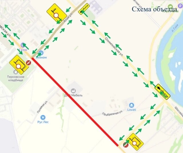    Фото: Министерство строительства, транспорта и дорожного хозяйства Пензенской области