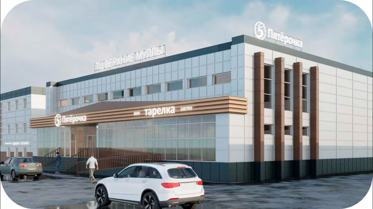 Фото: администрация Перми