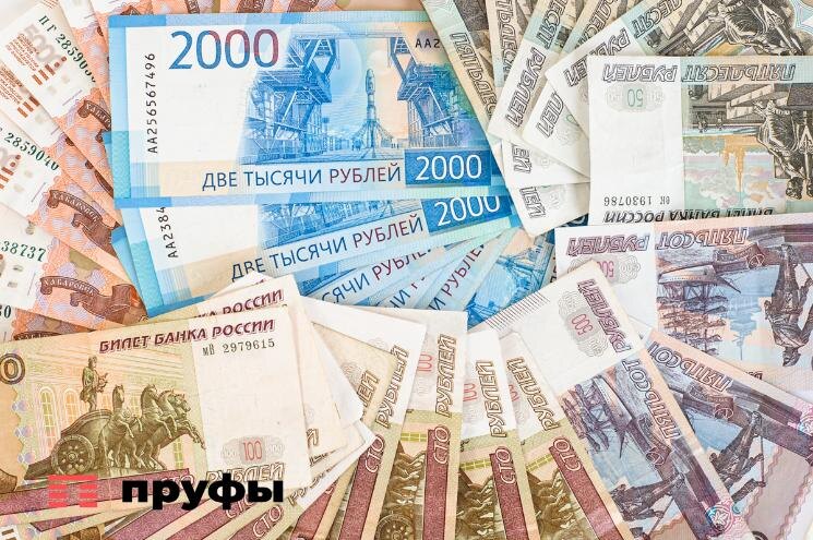    Фото: Пруфы.рф