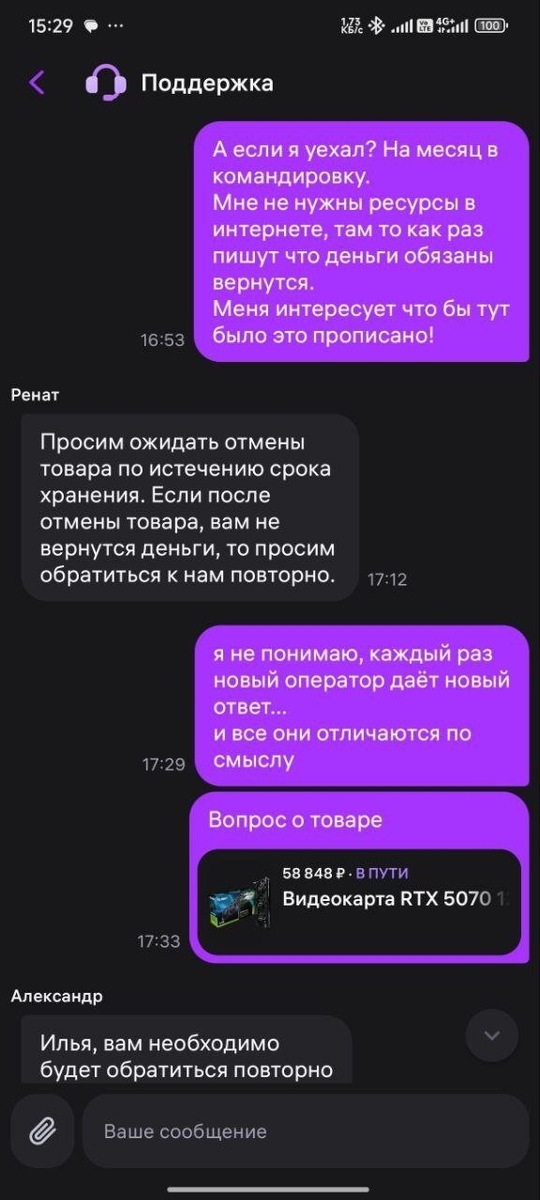 Листайте вправо, чтобы увидеть больше изображений