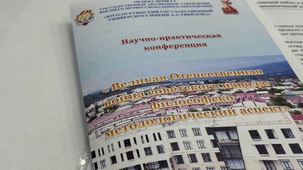    © Sputnik / Александра Алборова