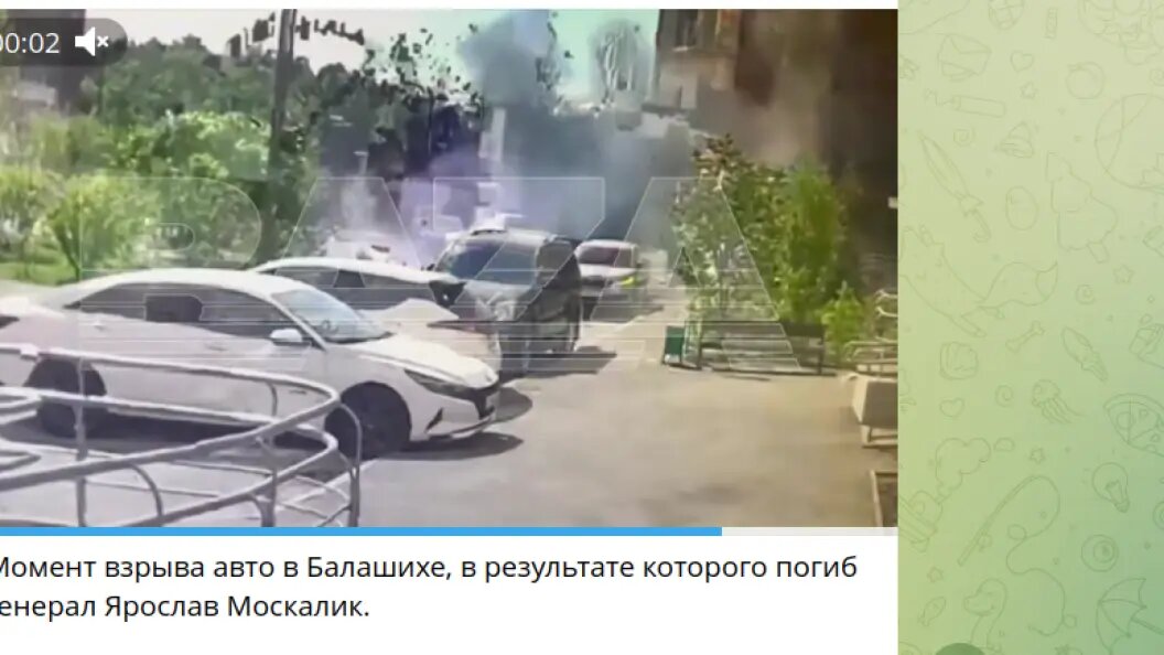    фото: тг-канал baza.