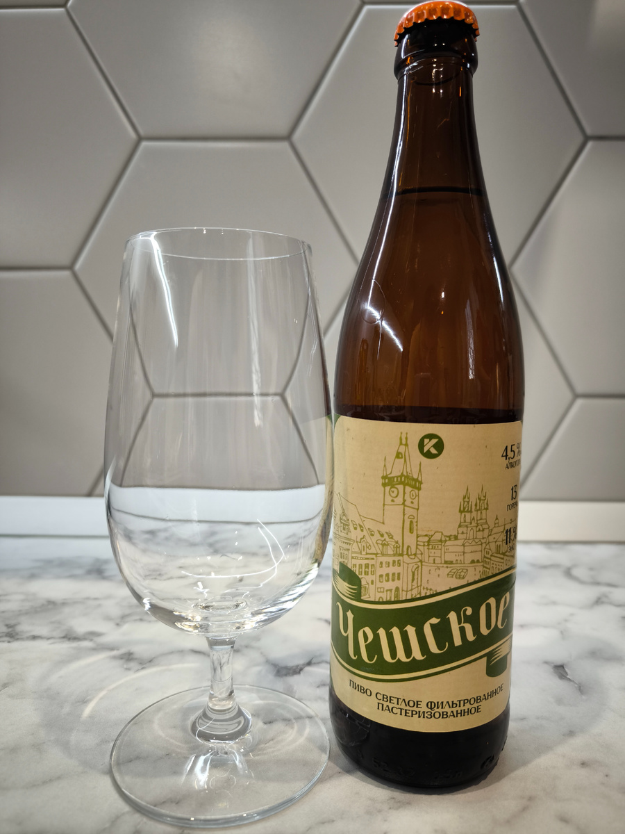 Пиво "Чешское" от завода Оренбургский Крафт