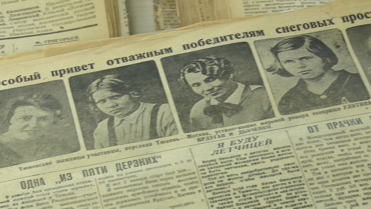 В 1935 году отважные лыжницы прославили Тюмень на весь Советский Союз