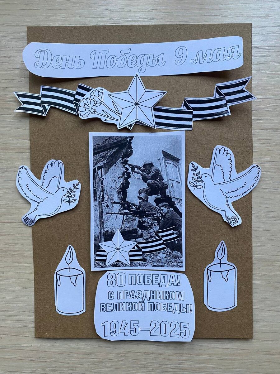 Автор материалов: Елена Маслова