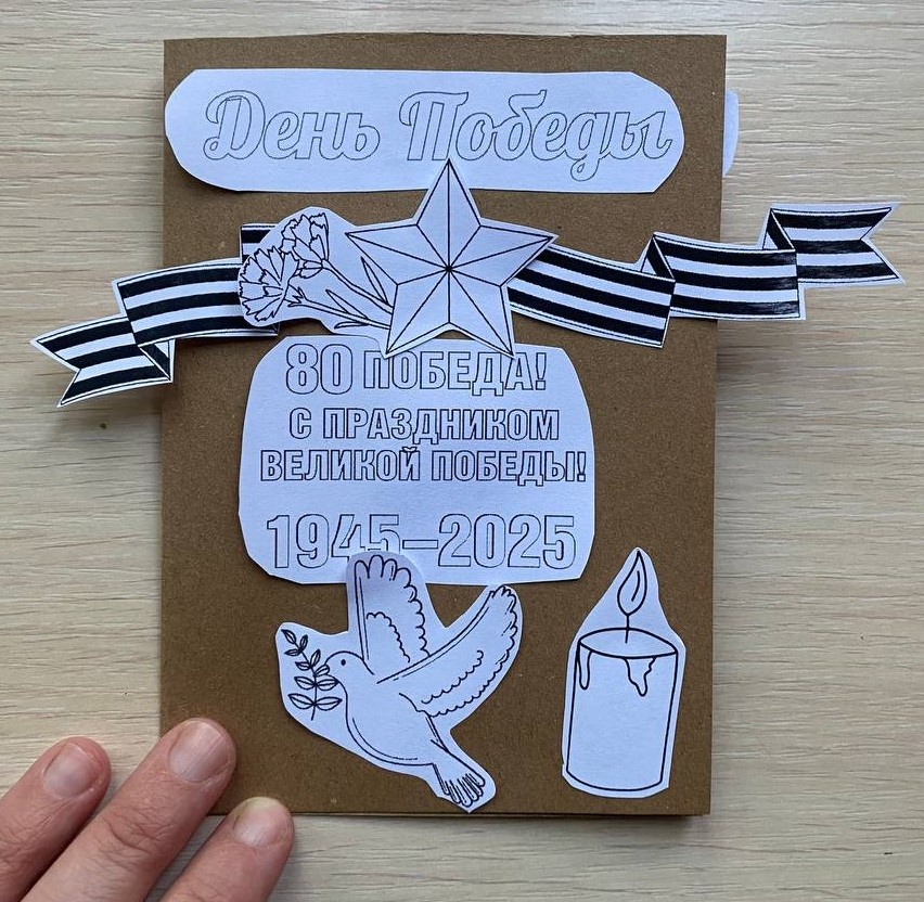 Автор материалов: Елена Маслова