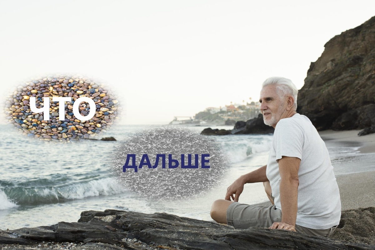 коллаж автора и freepik