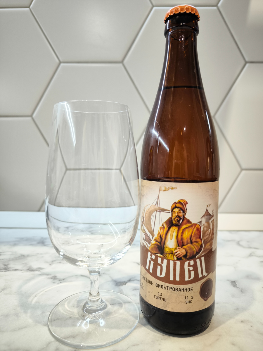 Пиво "Купец" от завода Оренбургский Крафт