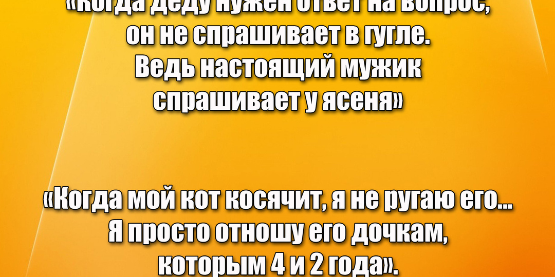 Смешные анекдоты про детей и конфликт поколений наших людей