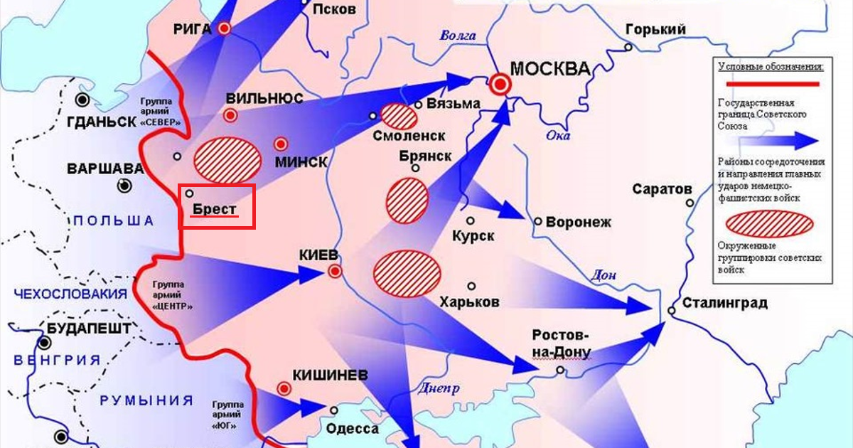 Карта нападения войск Гитлеровской Армии на Советский Союз в годы Великой Отечественной войны (карта обработана автором этой статьи)