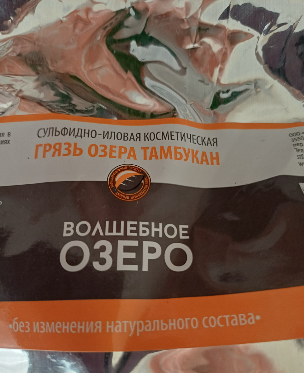 Фото автора.