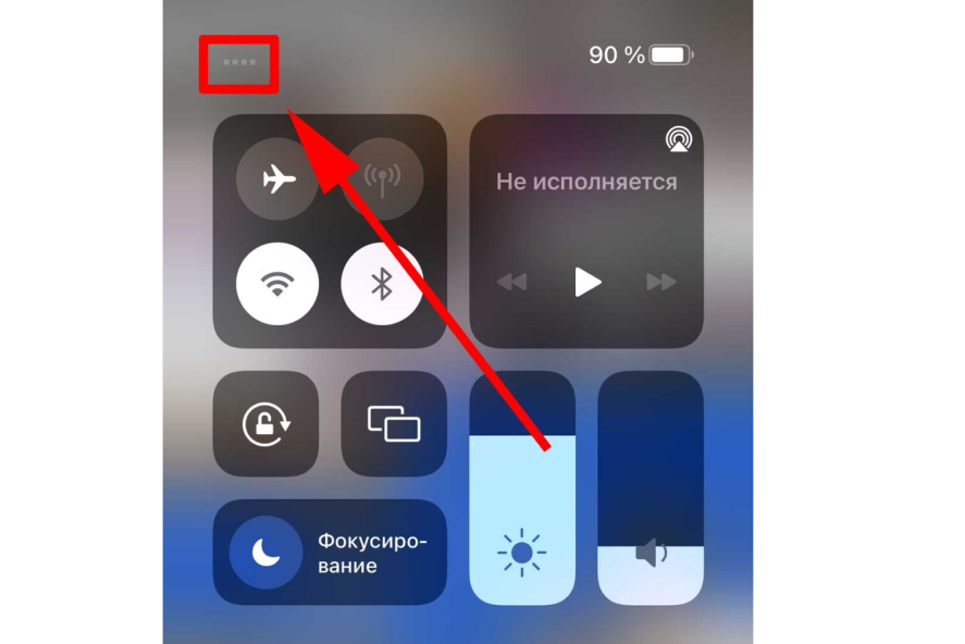 FixTips📷Как выглядит отсутствие сети на iPhone