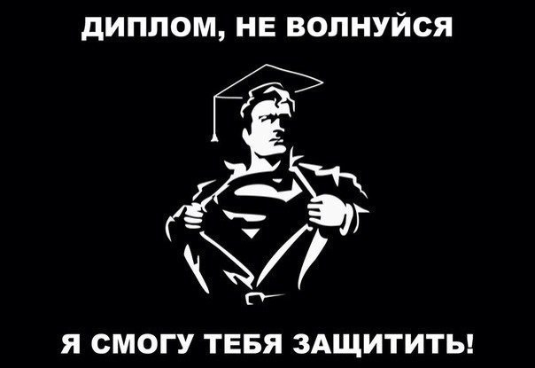 Рисунок из Яндекса