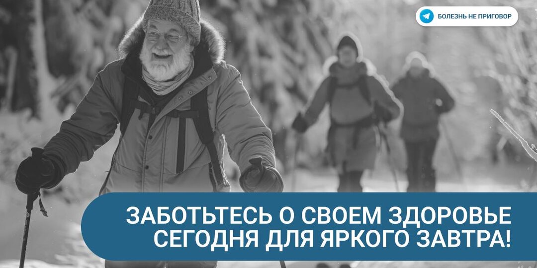 Почему рак возвращается?