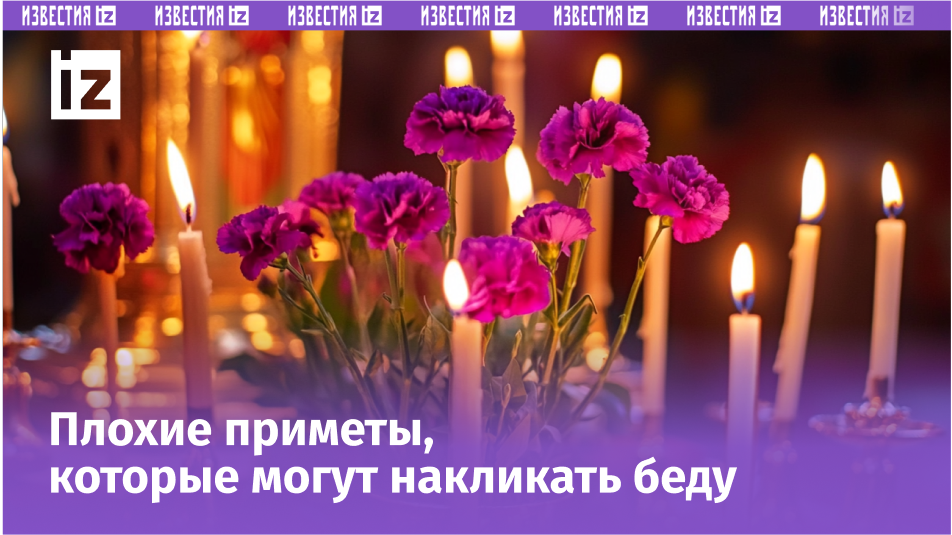 Изображение сгенерировано ИИ © «Известия»