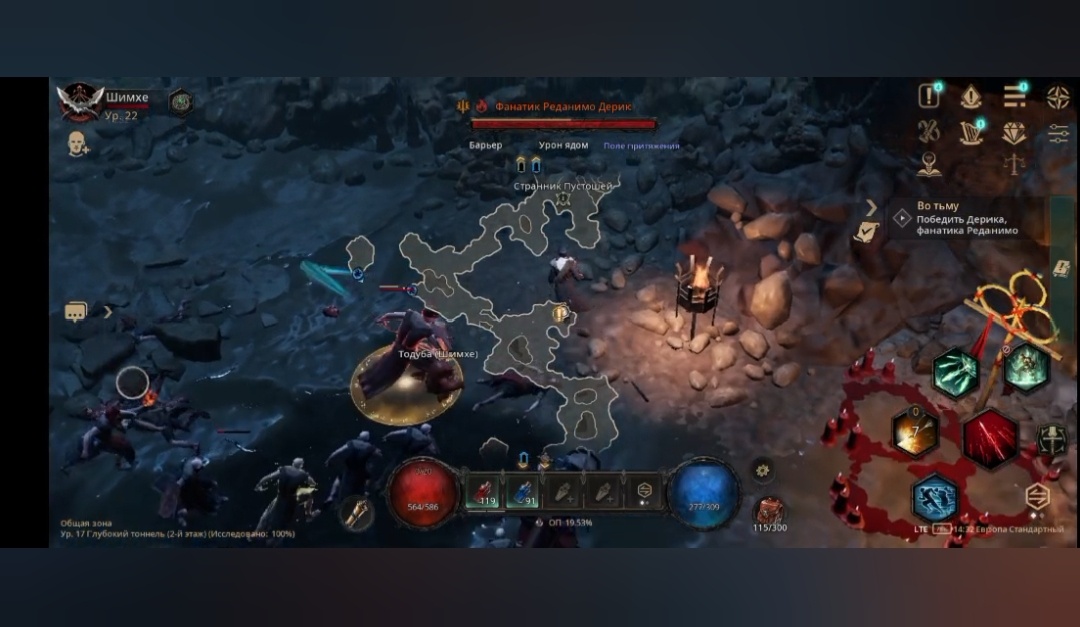 Фанатик Реданимо, Дерик