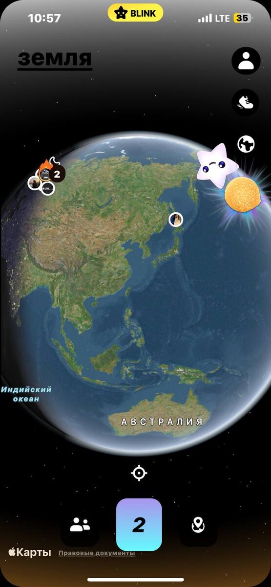 Все скриншоты и фотоматериалы в этой статье авторства внучки Листайте