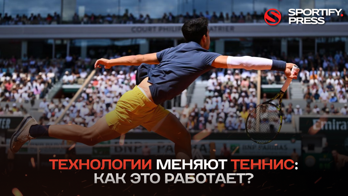 Фото: rolandgarros.com