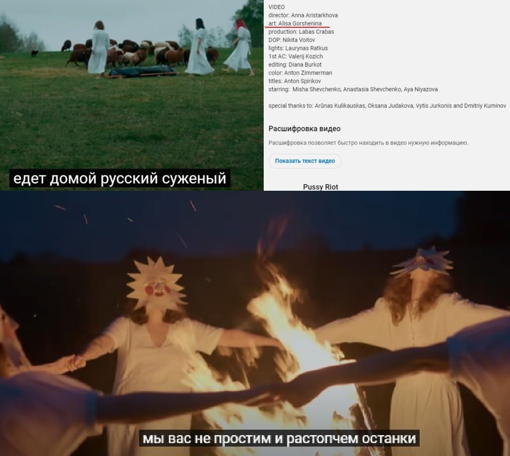    Скриншоты ролика Swan Lake