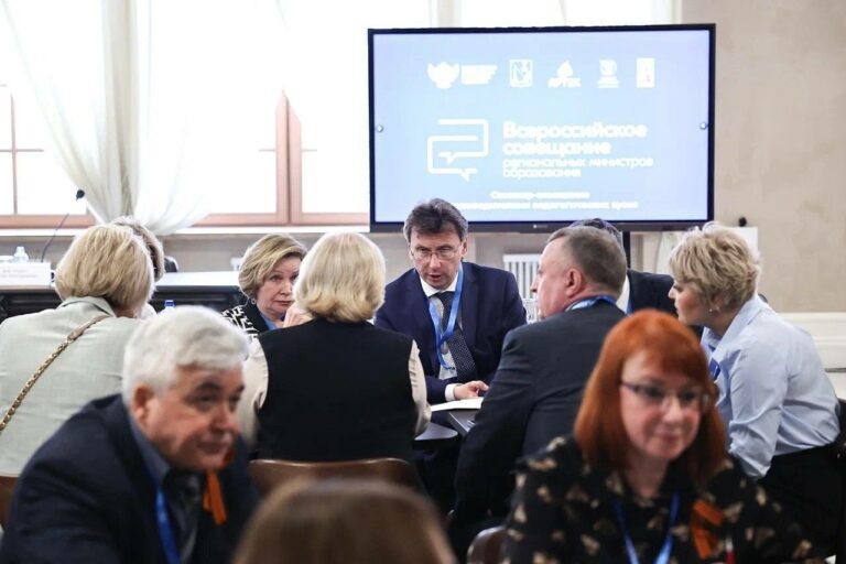    Алексей Пахомов принимает участие во Всероссийском совещании министров образования Белов Михаил Александрович