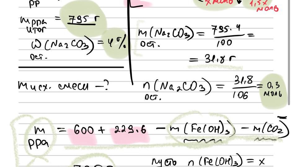 Разбор реальной задачи 34 с ЕГЭ по химии