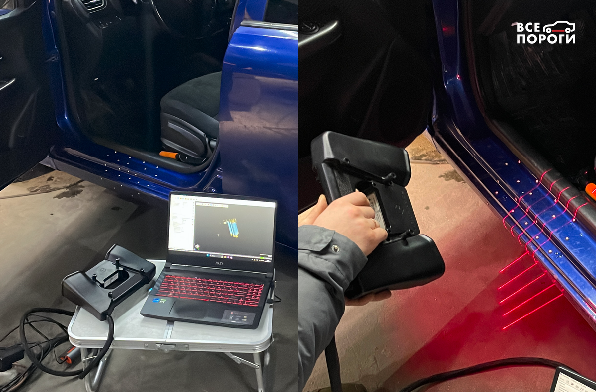 Снятие замеров 3D-сканером