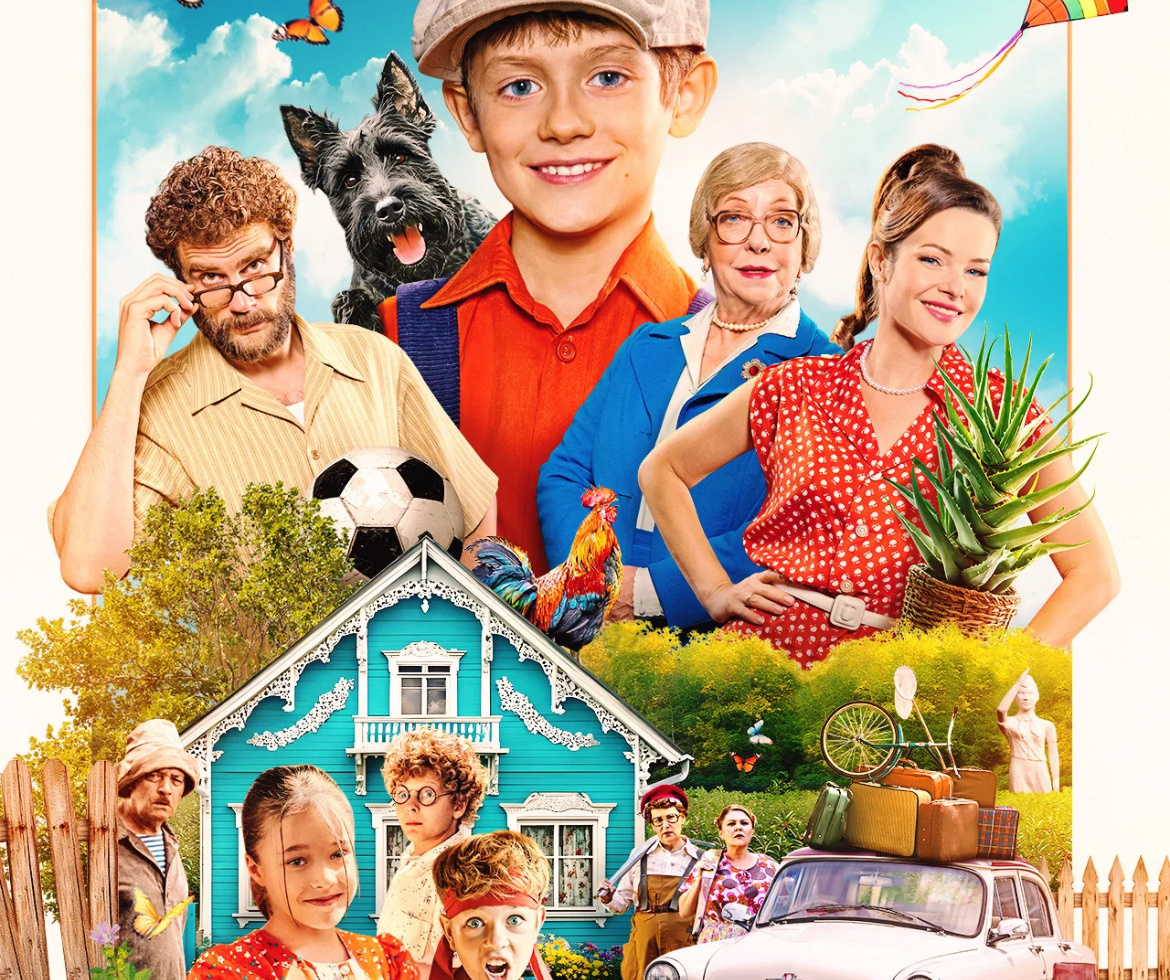 Постер: Кинопоиск 