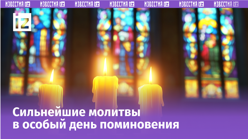 Изображение сгенерировано ИИ © «Известия»