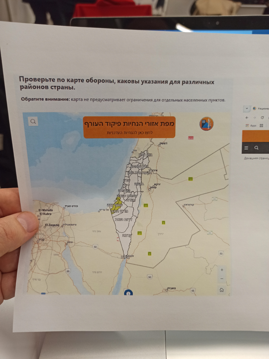 Опасный район на юге закрашен зеленым