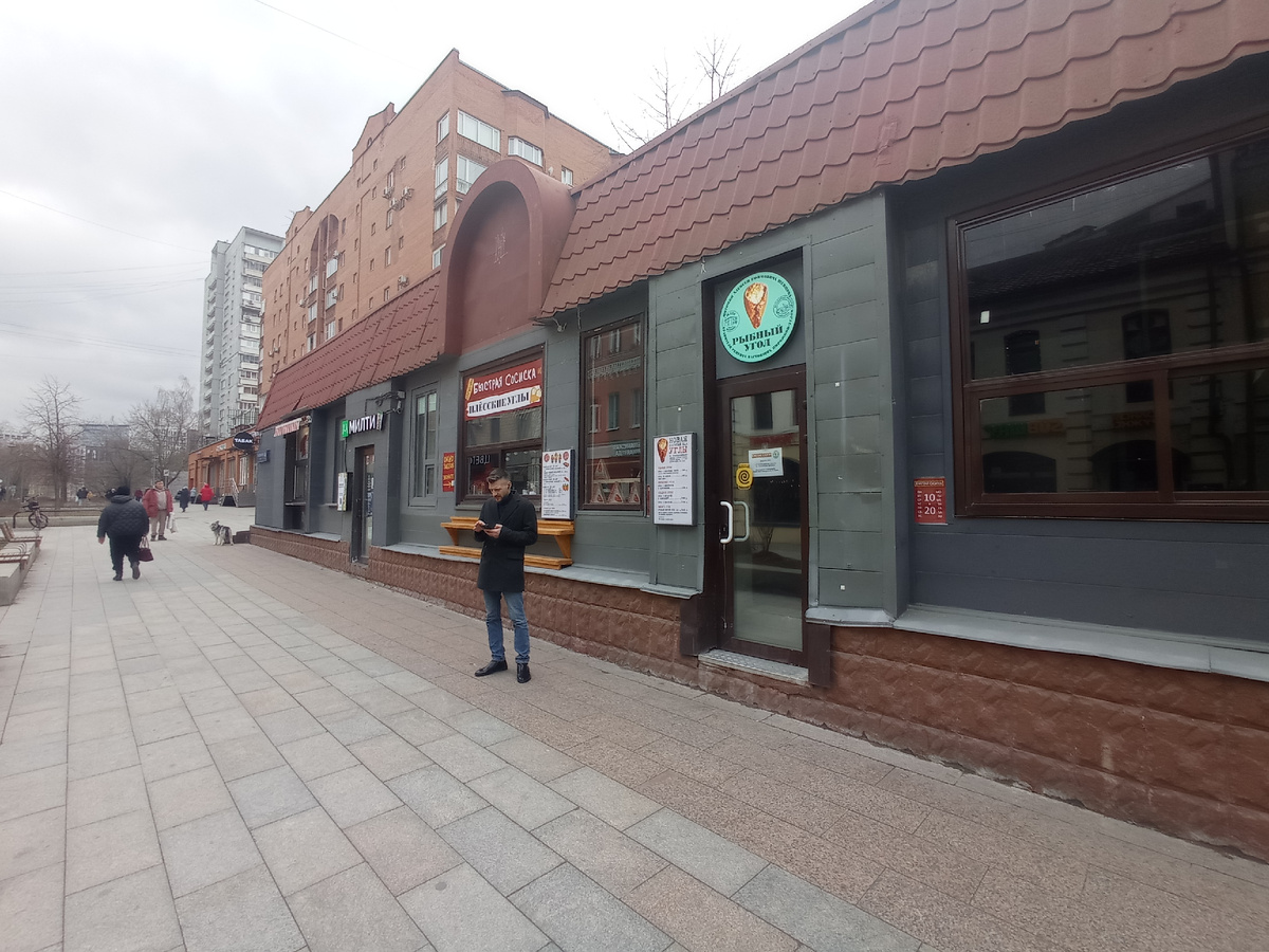 Лавка, где можно купить плёсские углы в Москве. Фото автора статьи 