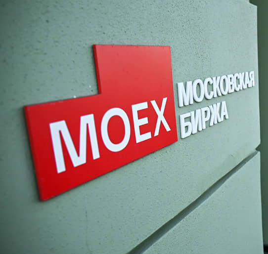 Москвовская биржа