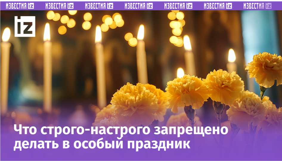 Изображение сгенерировано ИИ © «Известия»