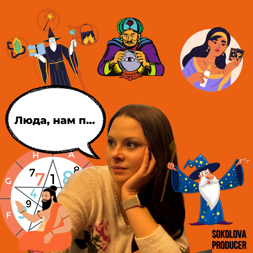 Это не просто удар по индустрии: ведь для многих это основной или единственный источник дохода. 
