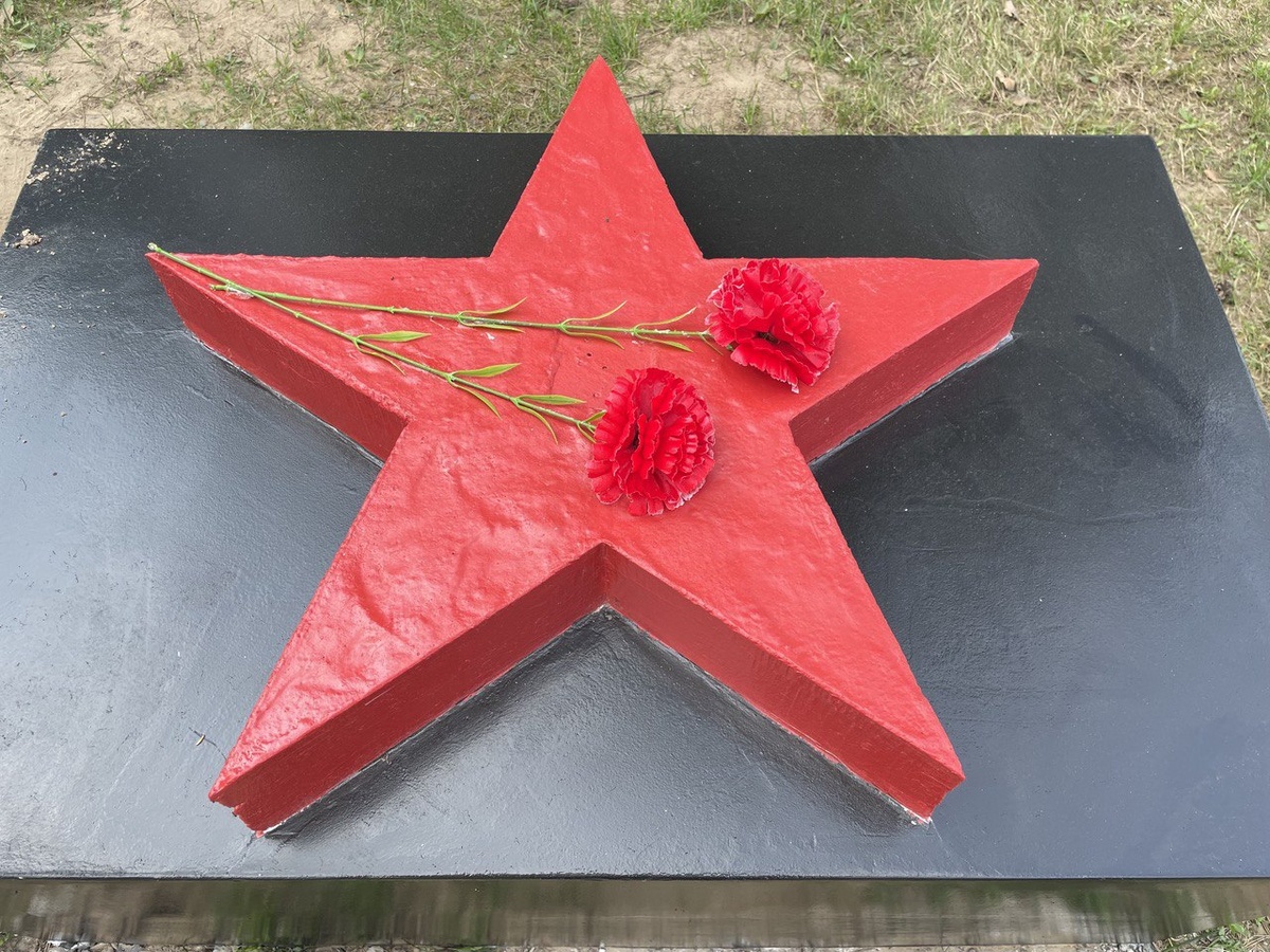 Памятный знак