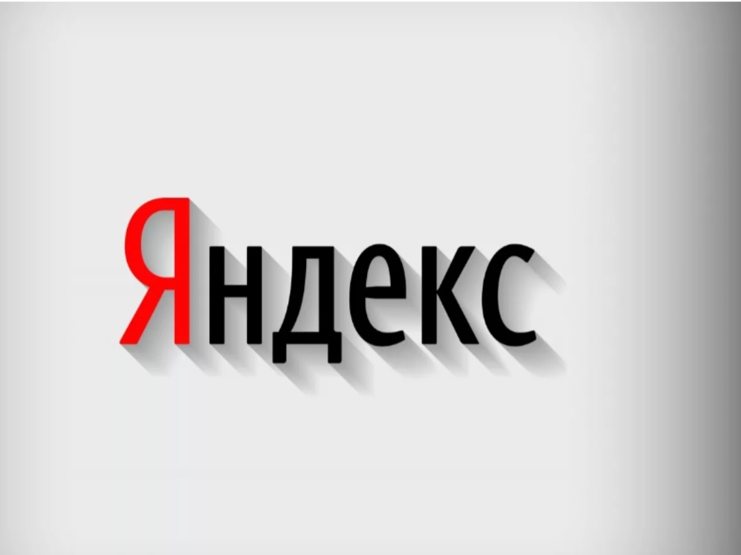 Логотип Яндекс