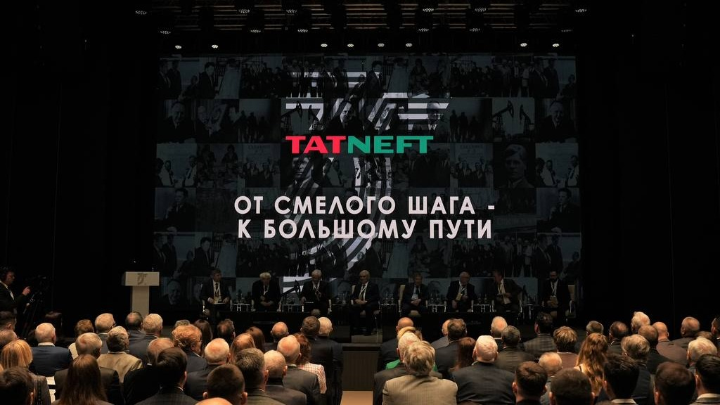 Фото с конференции «Татнефть» - 75 лет непрерывного развития: опыт прошлого и взгляд в будущее.