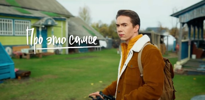 Митя (Денис Власенко)