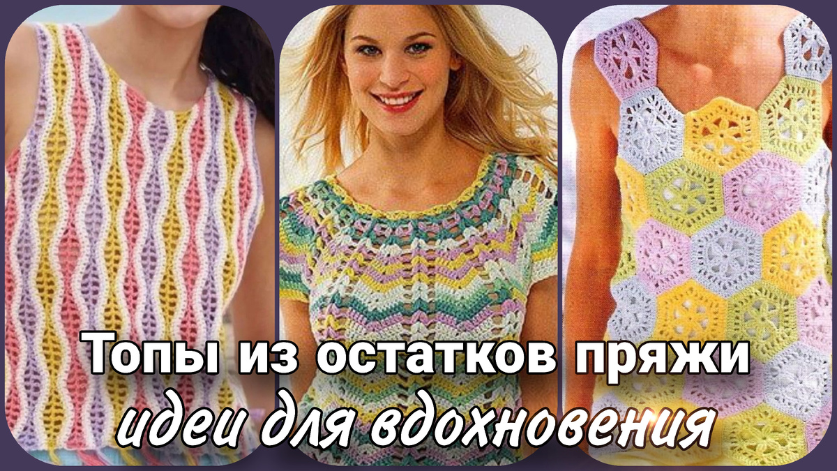 Коллаж Жанны Рыбкиной