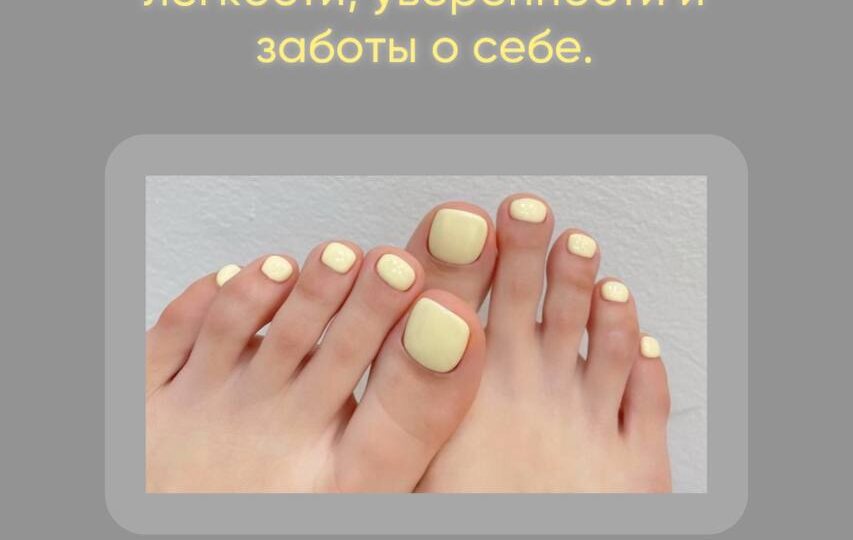 📲 онлайн запись