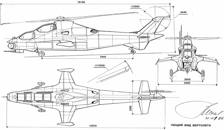 Чертеж будущего WZ-10 за подписью Сергея Михеева, показанный им на авиашоу в Лас-Вегасе в мае 2013 тогда. Тогда мир впервые узнал о российских корнях этой машины. 