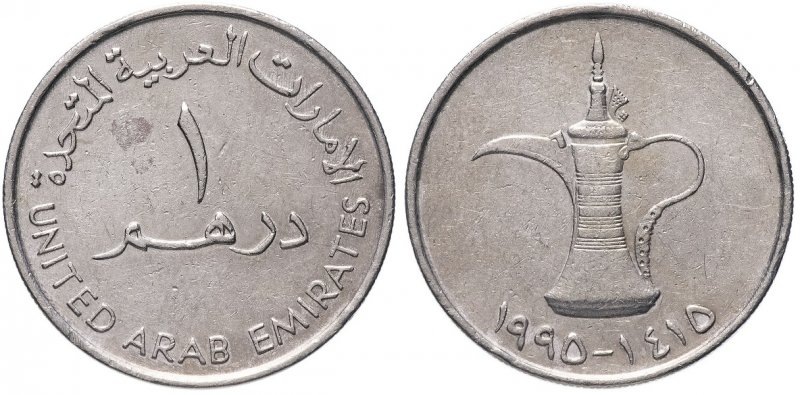 Дирхам: история одной валюты