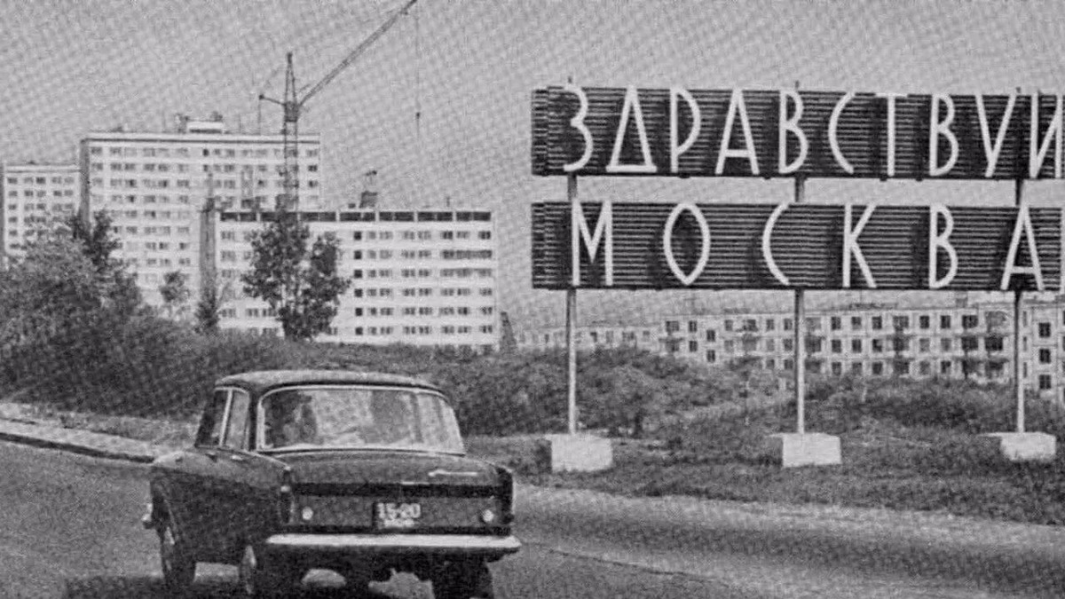 Фото из интернета