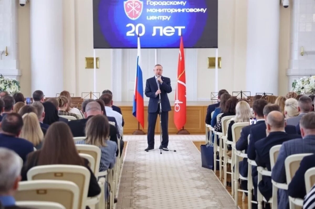    Беглов поздравил Городской мониторинговый центр Петербурга с 20-летием