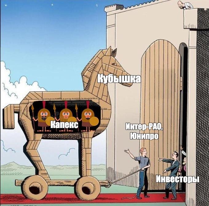 Кто в них инвестировал - тот поймет