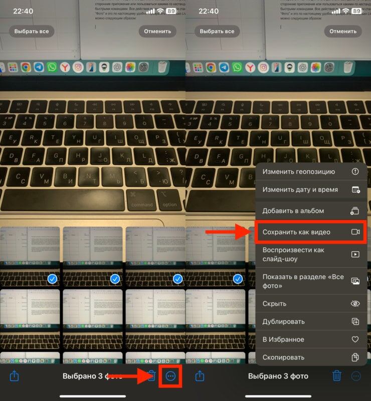    Нажатие одной кнопки — и всё готово