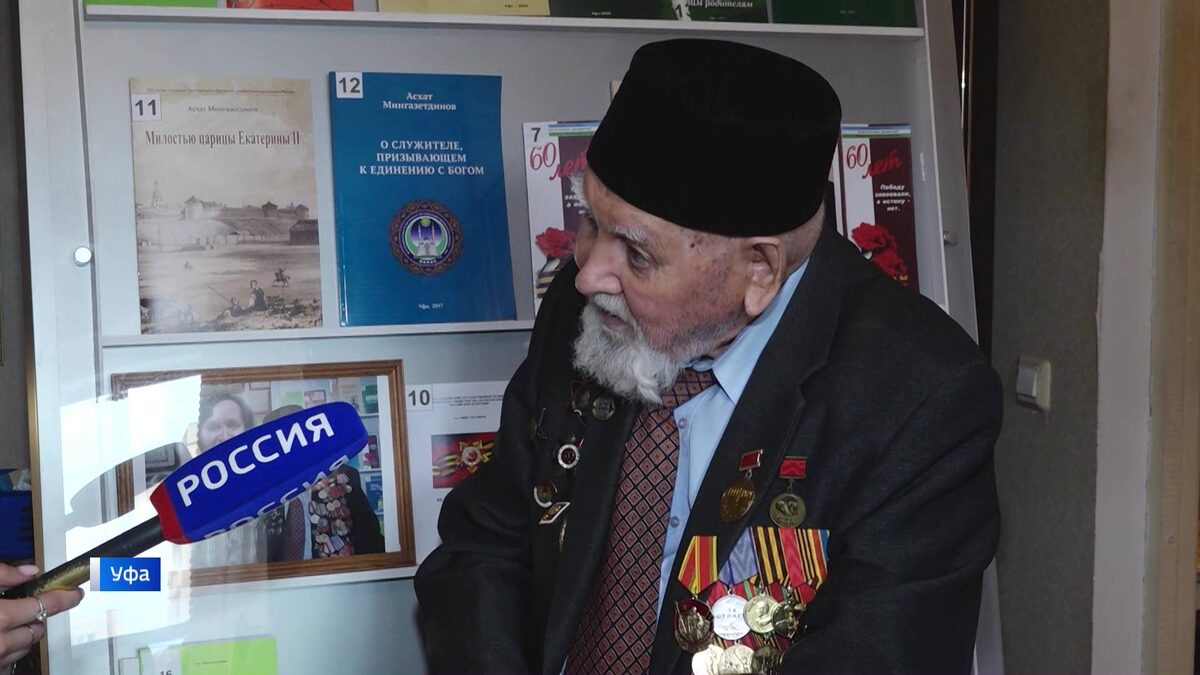    В Уфе 101-летний ветеран ВОВ Асхат Мингазетдинов стал почетным гражданином